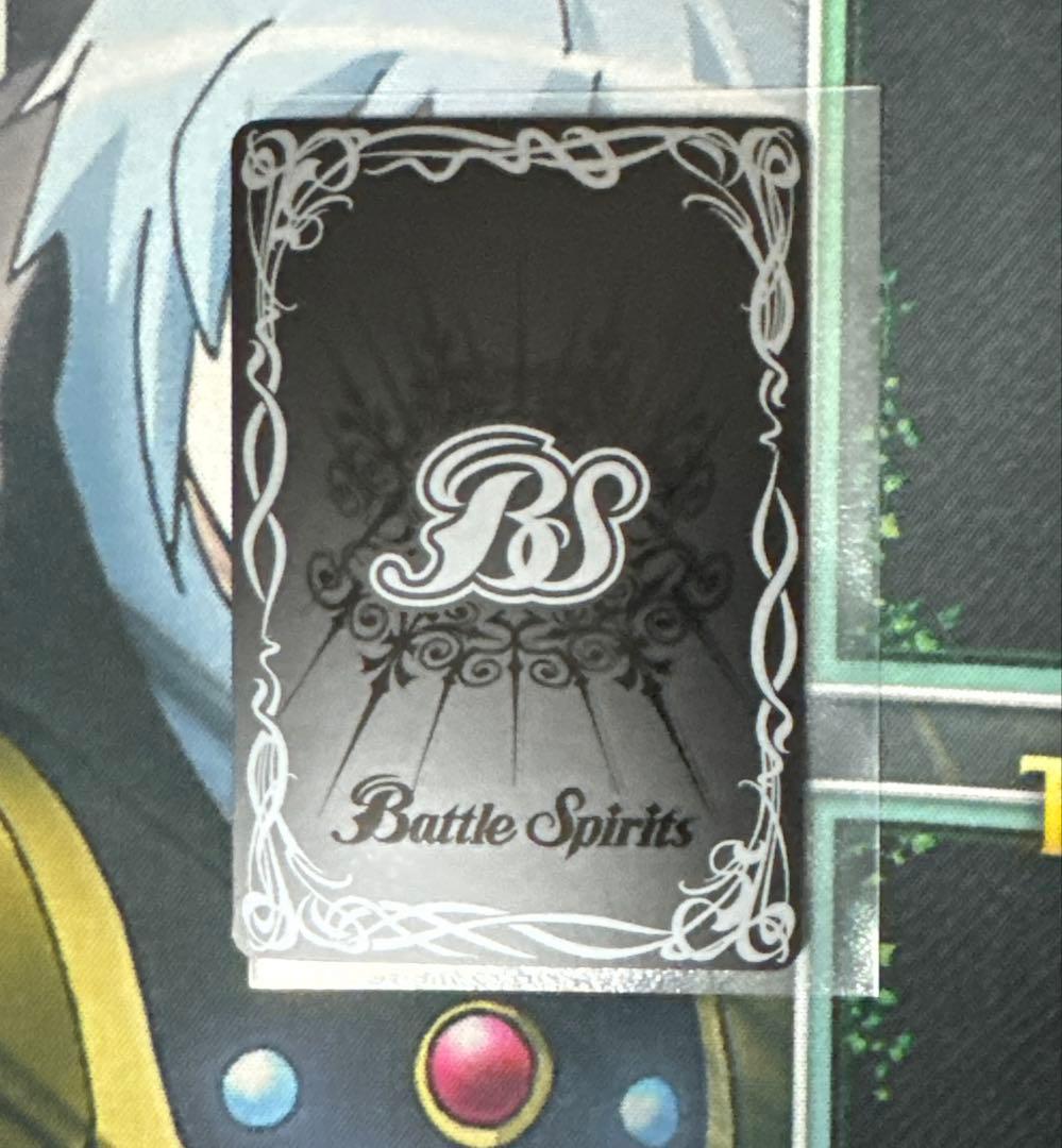 バトスピ　混沌超神星ジークヴルムオルタノヴァ　シークレット