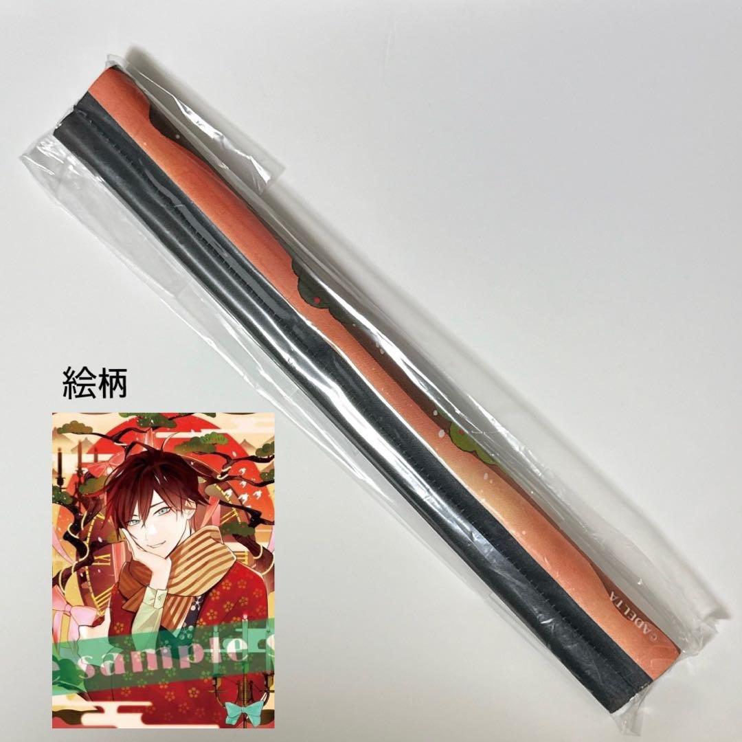 古書店街の橋姫　タペストリー　A3サイズ　Cool-B　vol.113　玉森