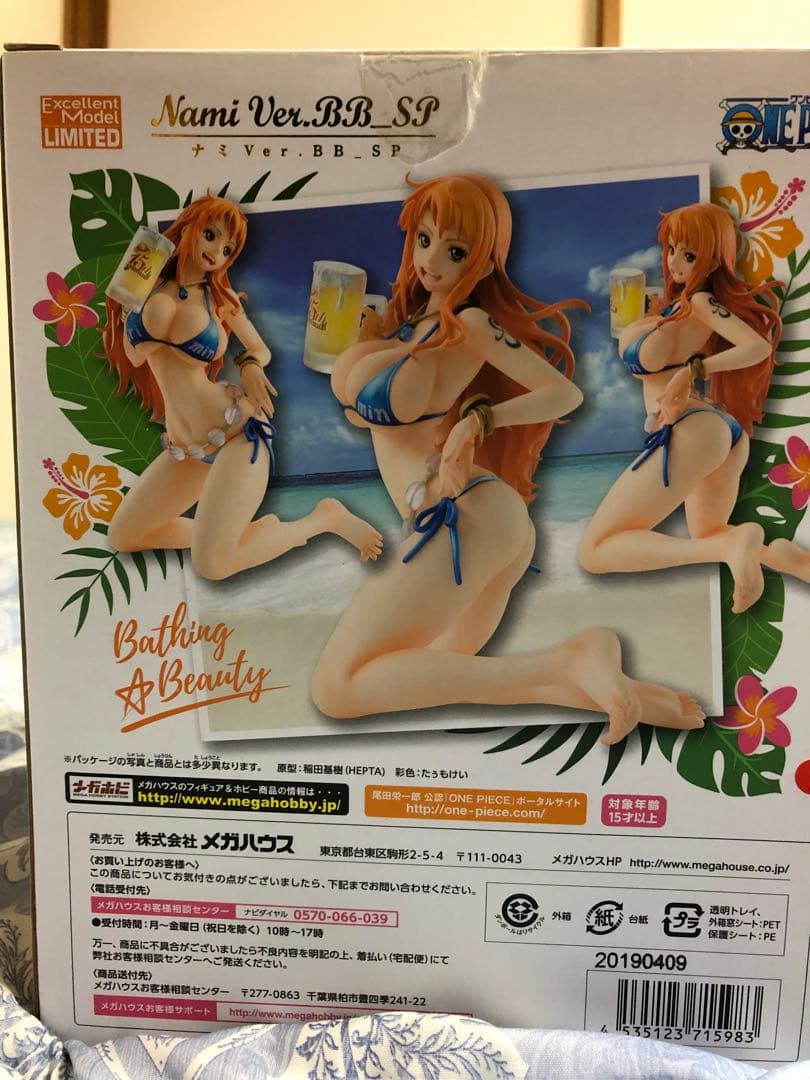 ワンピース pop ナミVer.BB_SP