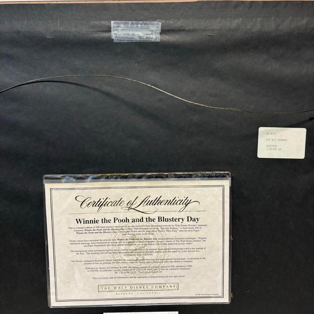 【激レア】Disney ディズニー　セル画　クマのプーさん　限定　入手困難