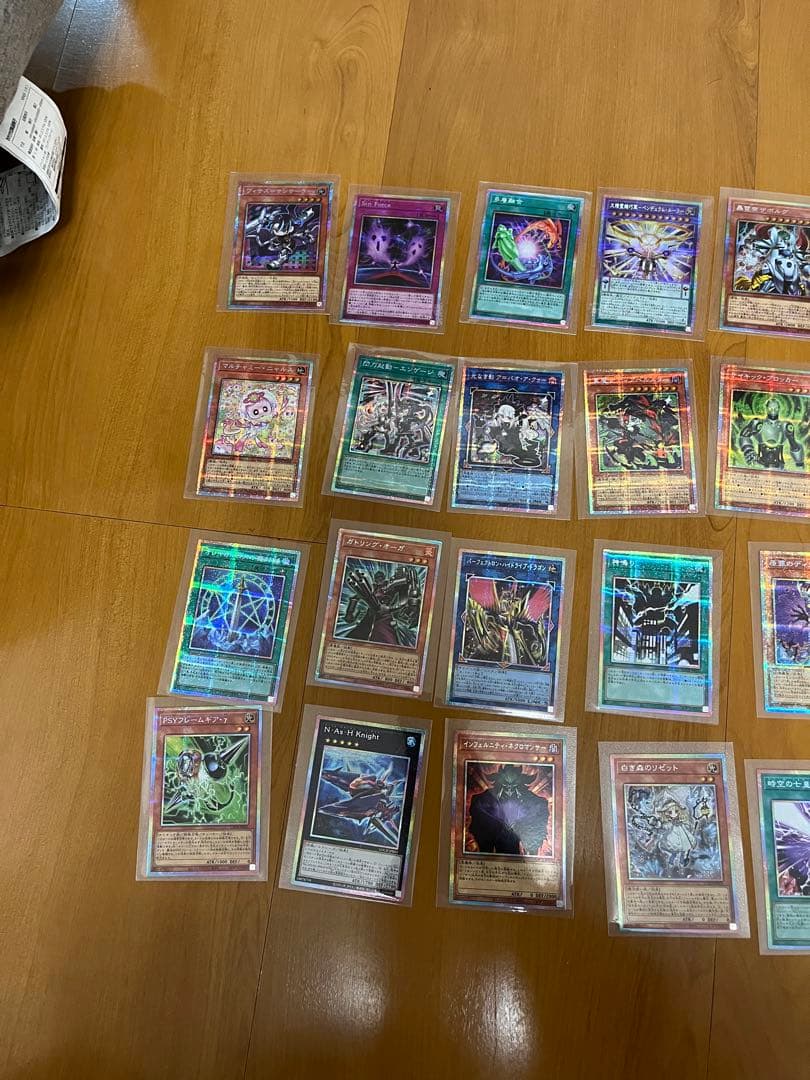 遊戯王カード　リミットオーバーコレクション　プリズマ24枚セット