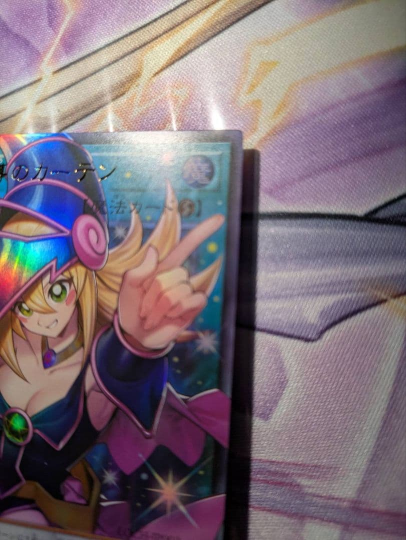 アジア版 遊戯王 黒魔導のカーテン オーバーフレーム ウルトラ