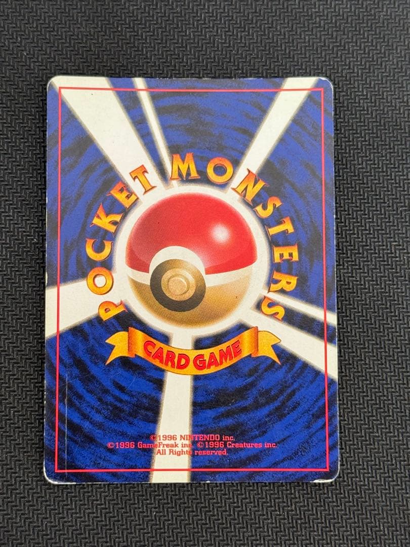 No.094 ゲンガー Lv.38 旧裏 ★マークあり 渦巻きホロ