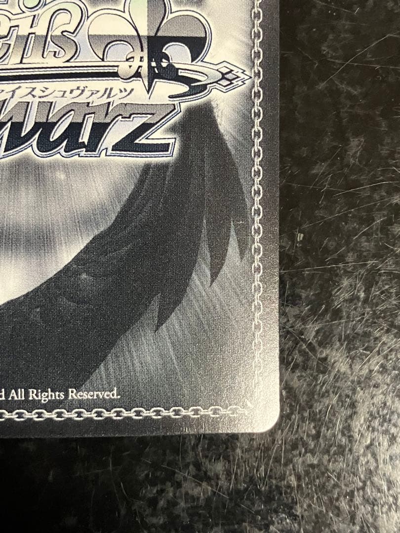 アマテラス&ツクヨミ　SP