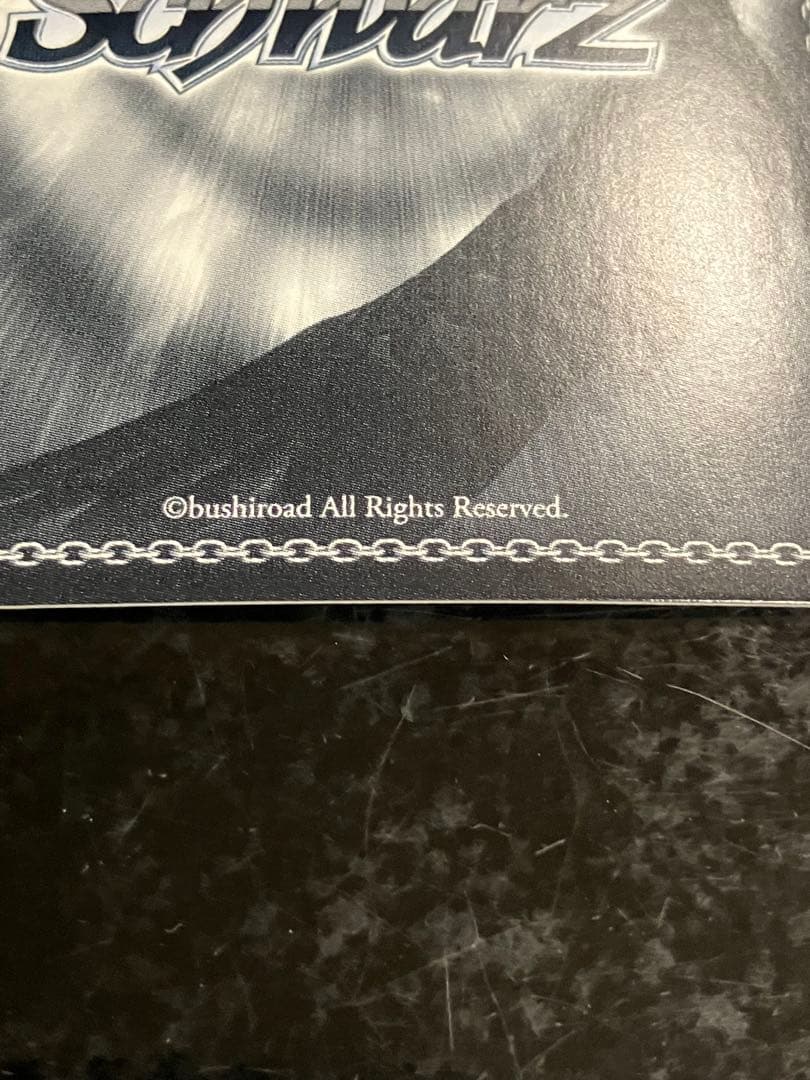 アマテラス&ツクヨミ　SP