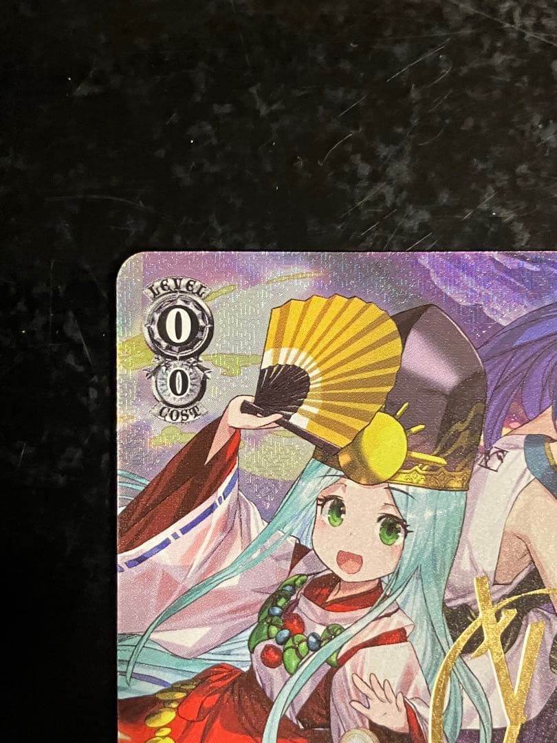 アマテラス&ツクヨミ　SP