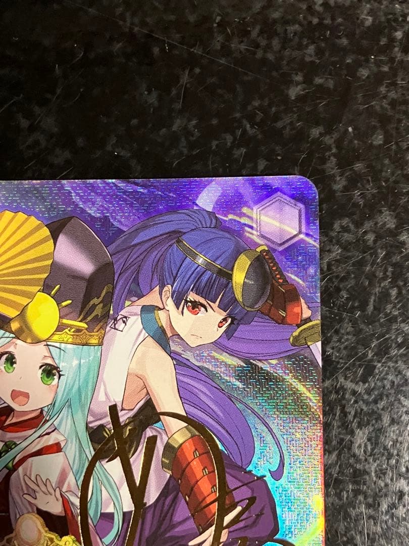 アマテラス&ツクヨミ　SP