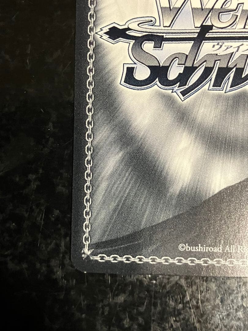 アマテラス&ツクヨミ　SP