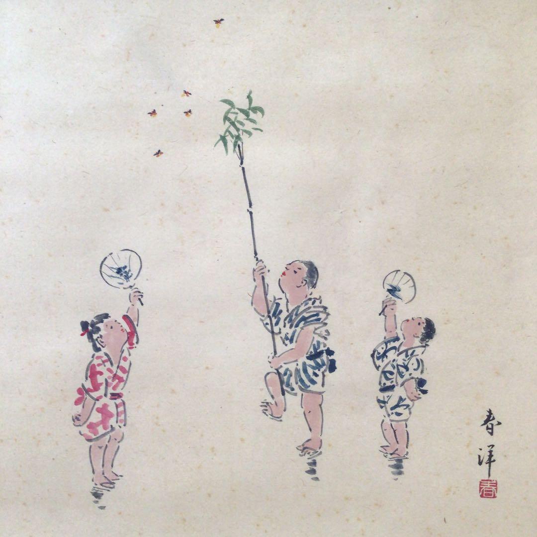 Ｃ２３８　掛軸　大徳寺　戸上明道　『涼風消炎煥』　共箱　『真作』　肉筆　画賛