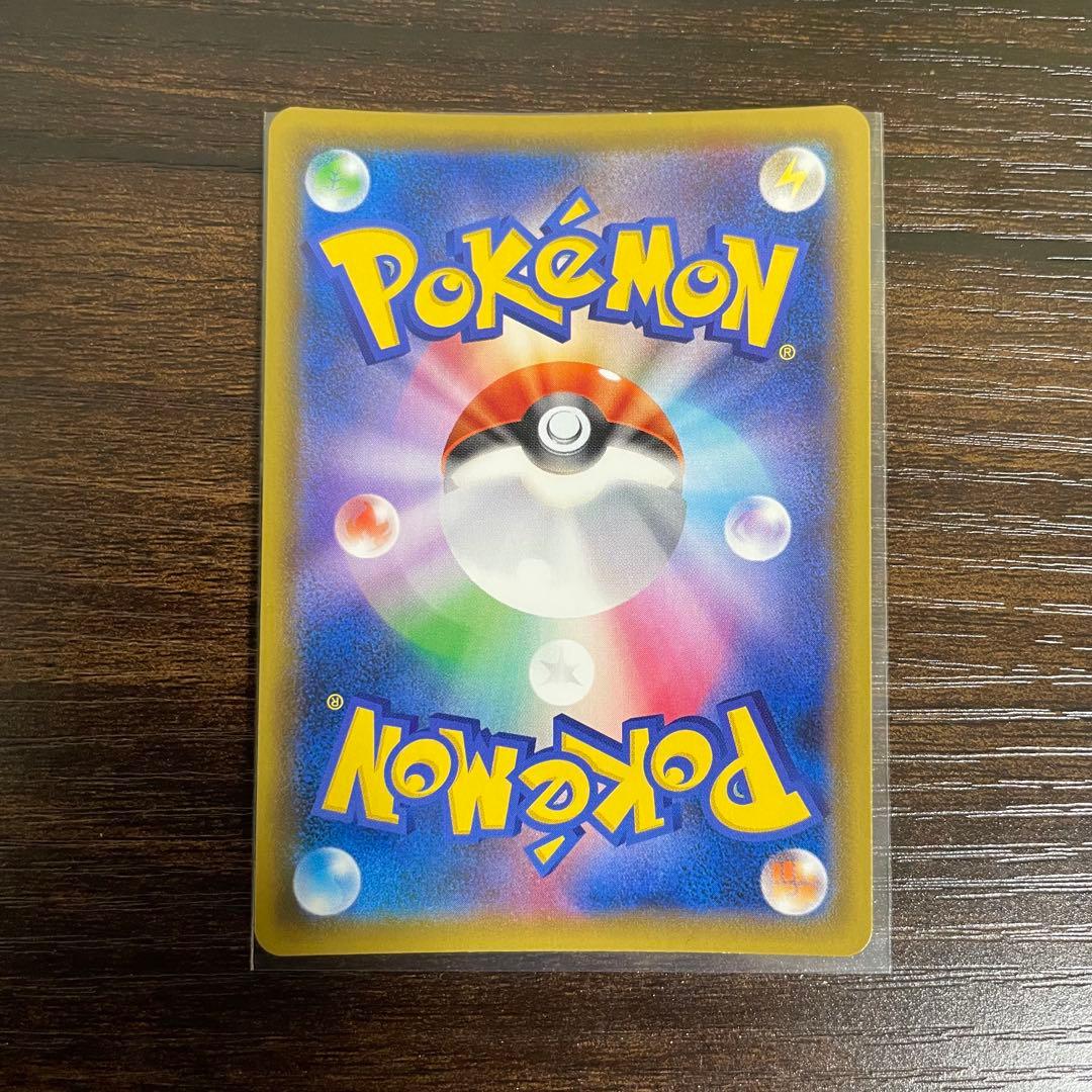 ポケモンカード　まとめ売り　sar sr ar rr グッズ　サーポト