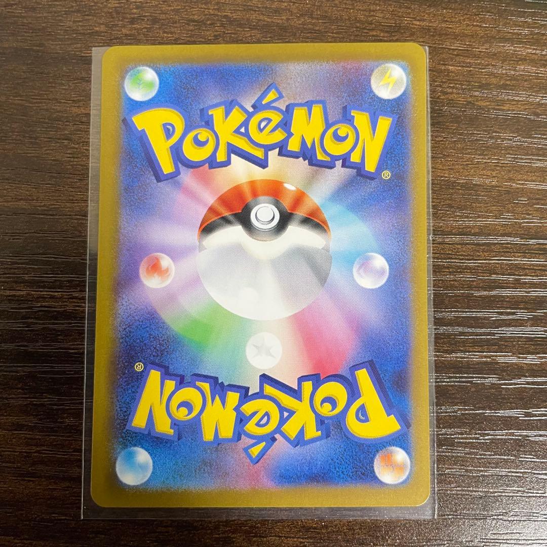 ポケモンカード　まとめ売り　sar sr ar rr グッズ　サーポト