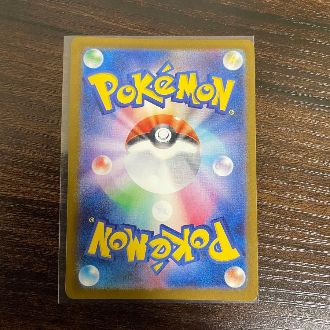 ポケモンカード　まとめ売り　sar sr ar rr グッズ　サーポト