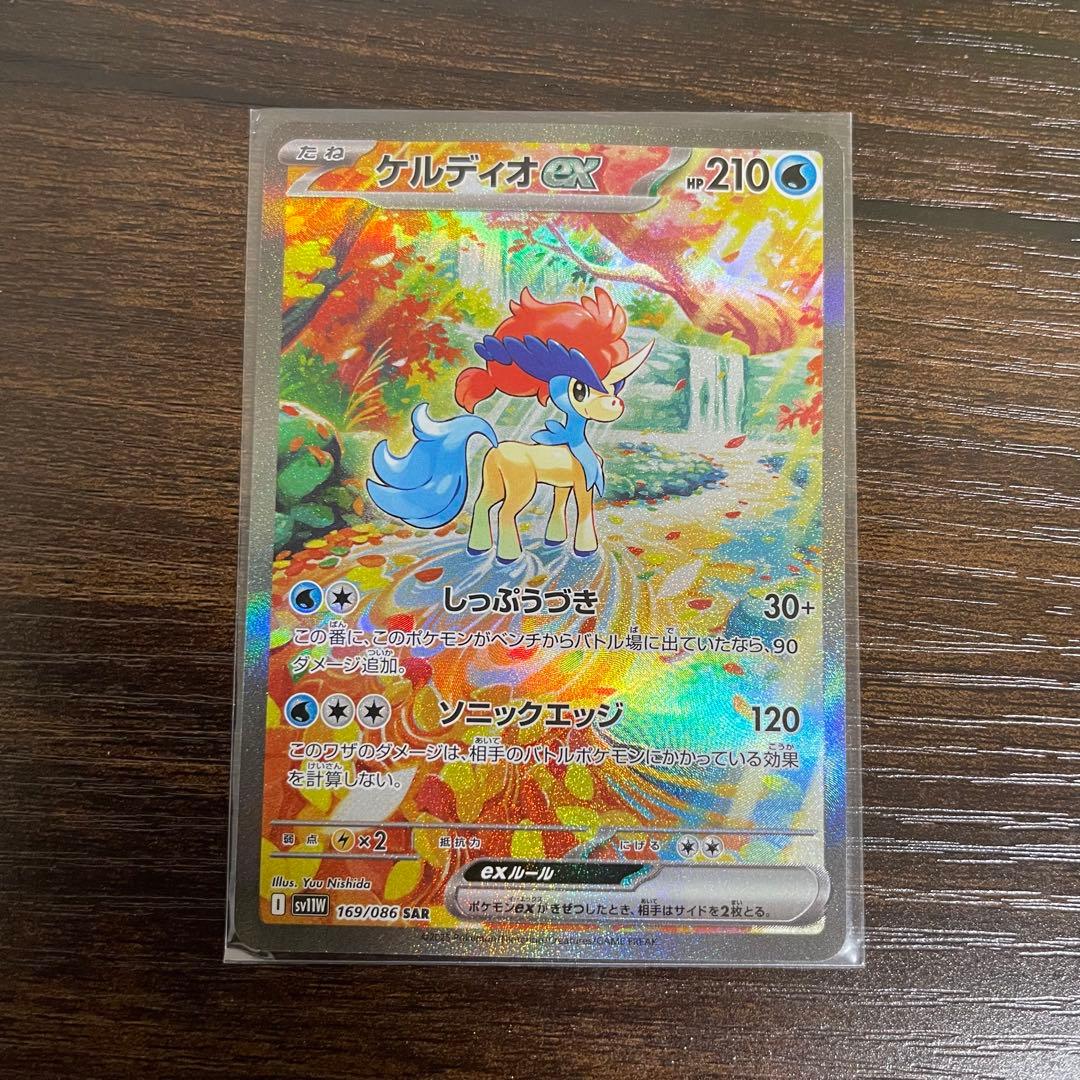 ポケモンカード　まとめ売り　sar sr ar rr グッズ　サーポト