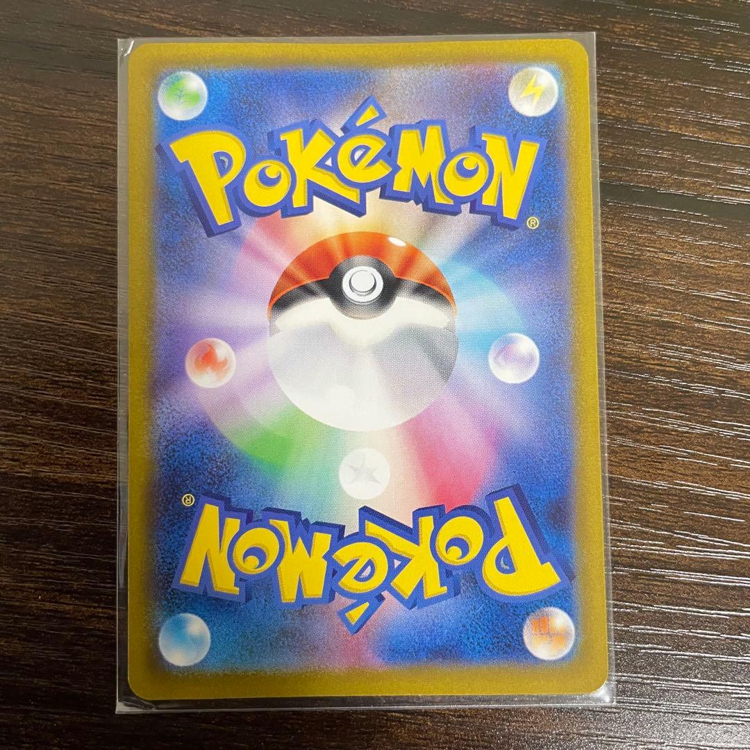 ポケモンカード　まとめ売り　sar sr ar rr グッズ　サーポト
