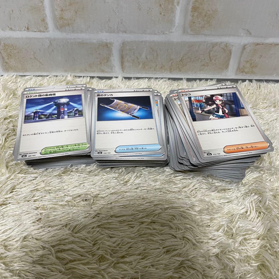 ポケモンカード　まとめ売り　sar sr ar rr グッズ　サーポト