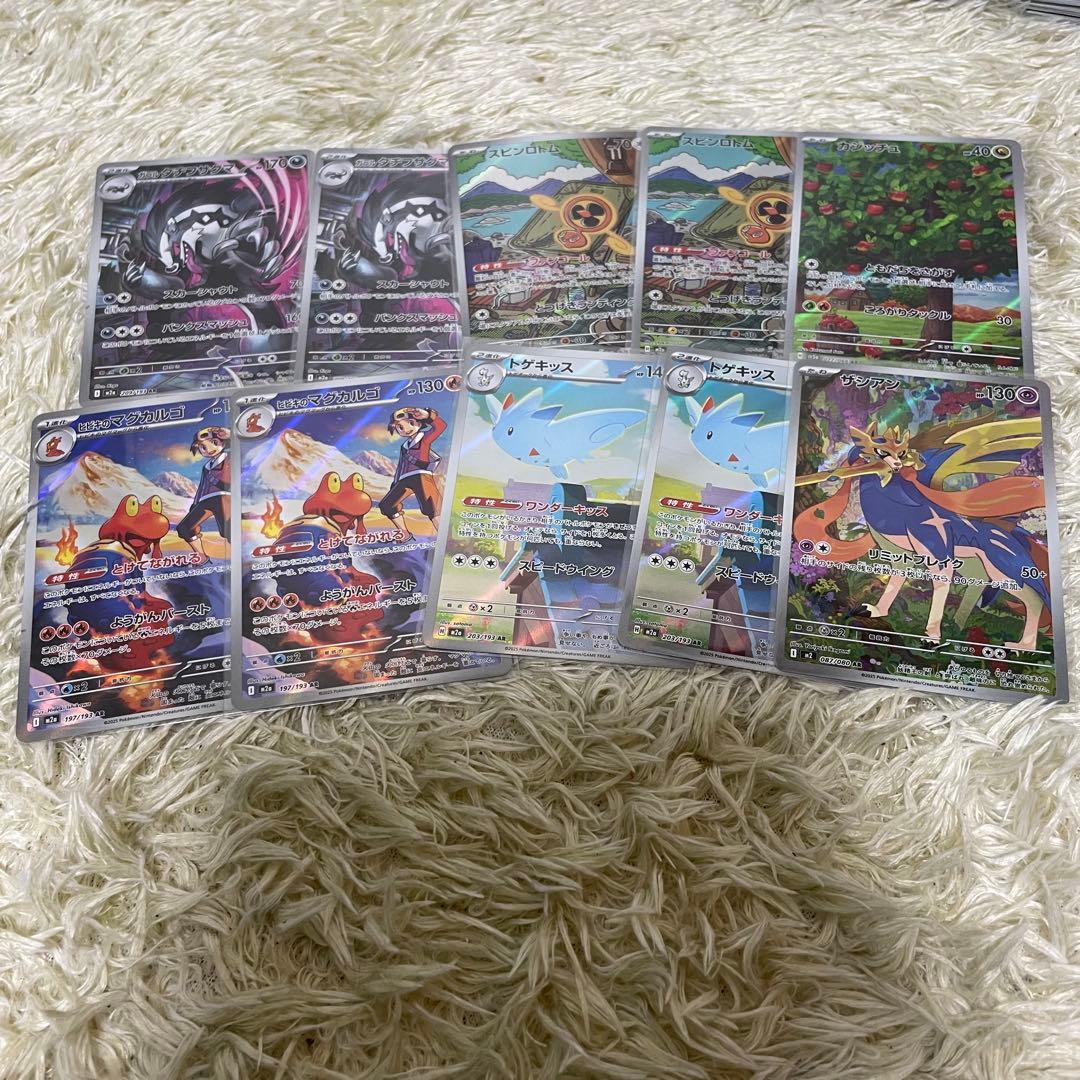 ポケモンカード　まとめ売り　sar sr ar rr グッズ　サーポト