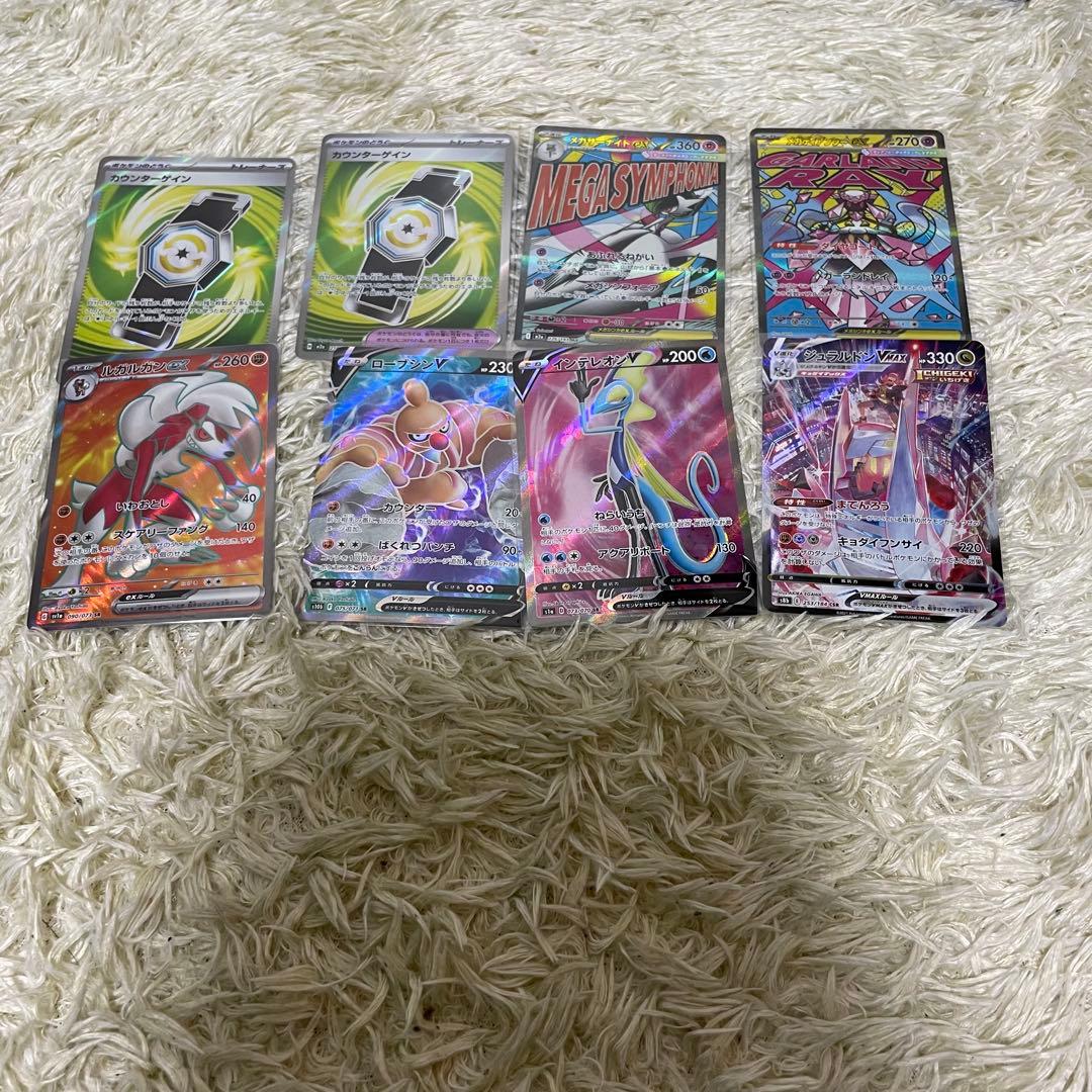 ポケモンカード　まとめ売り　sar sr ar rr グッズ　サーポト