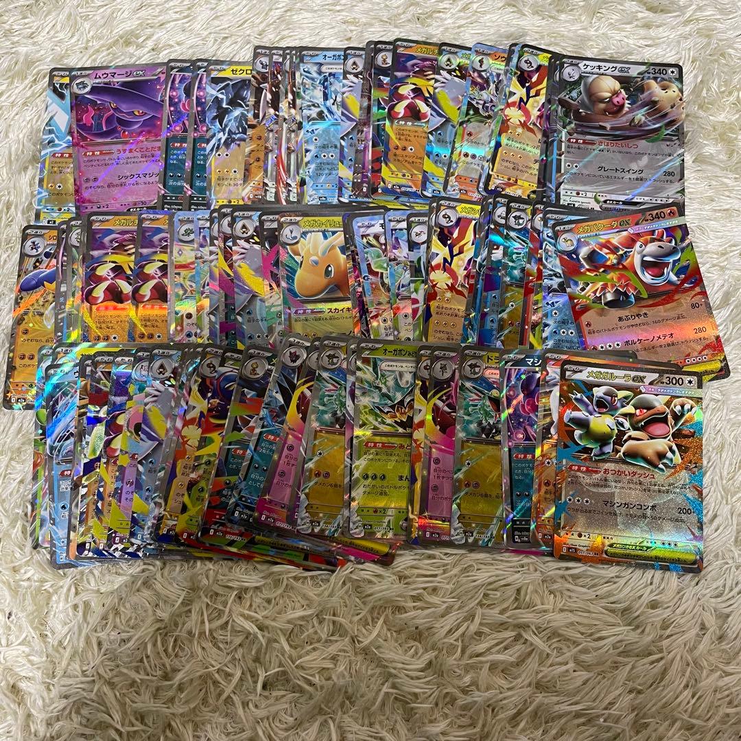ポケモンカード　まとめ売り　sar sr ar rr グッズ　サーポト