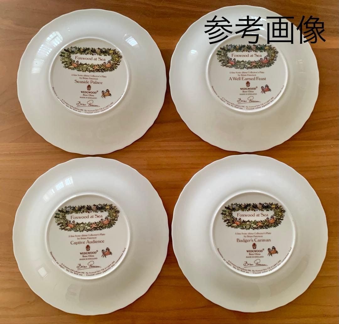 フォックスウッドものがたり Seaside Palace プレート 絵皿