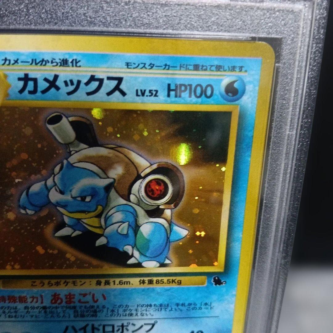 1999 ポケモン カメックス ホロ promoカ−ド！マ−ク無し！