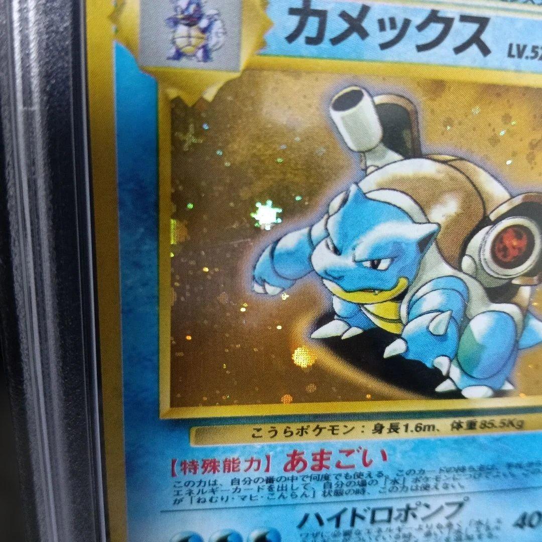 1999 ポケモン カメックス ホロ promoカ−ド！マ−ク無し！