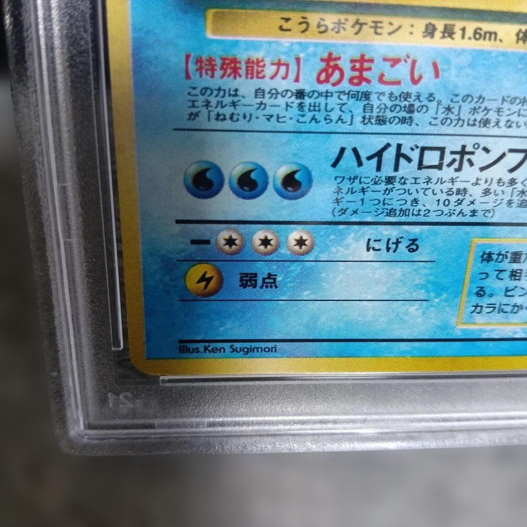 1999 ポケモン カメックス ホロ promoカ−ド！マ−ク無し！