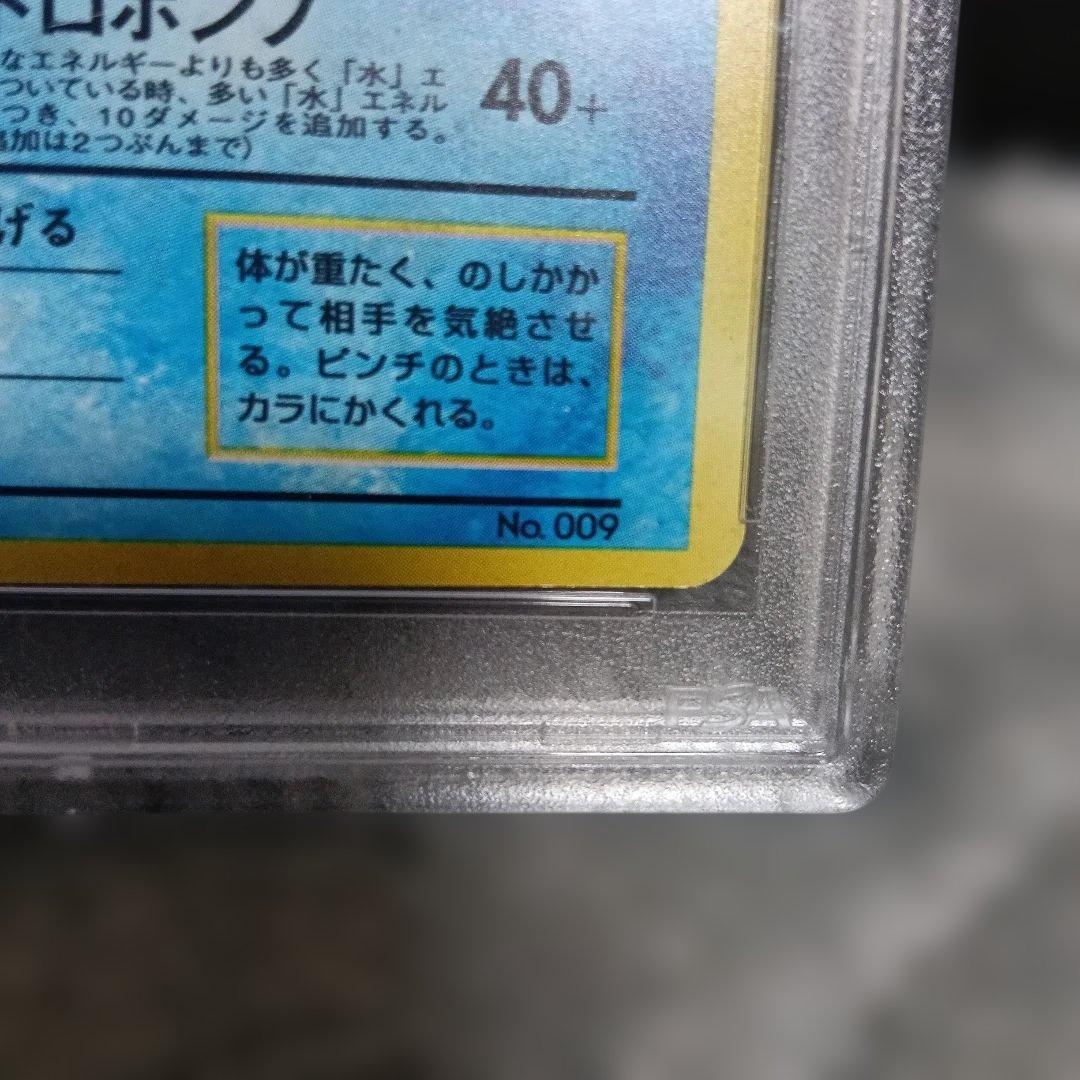1999 ポケモン カメックス ホロ promoカ−ド！マ−ク無し！