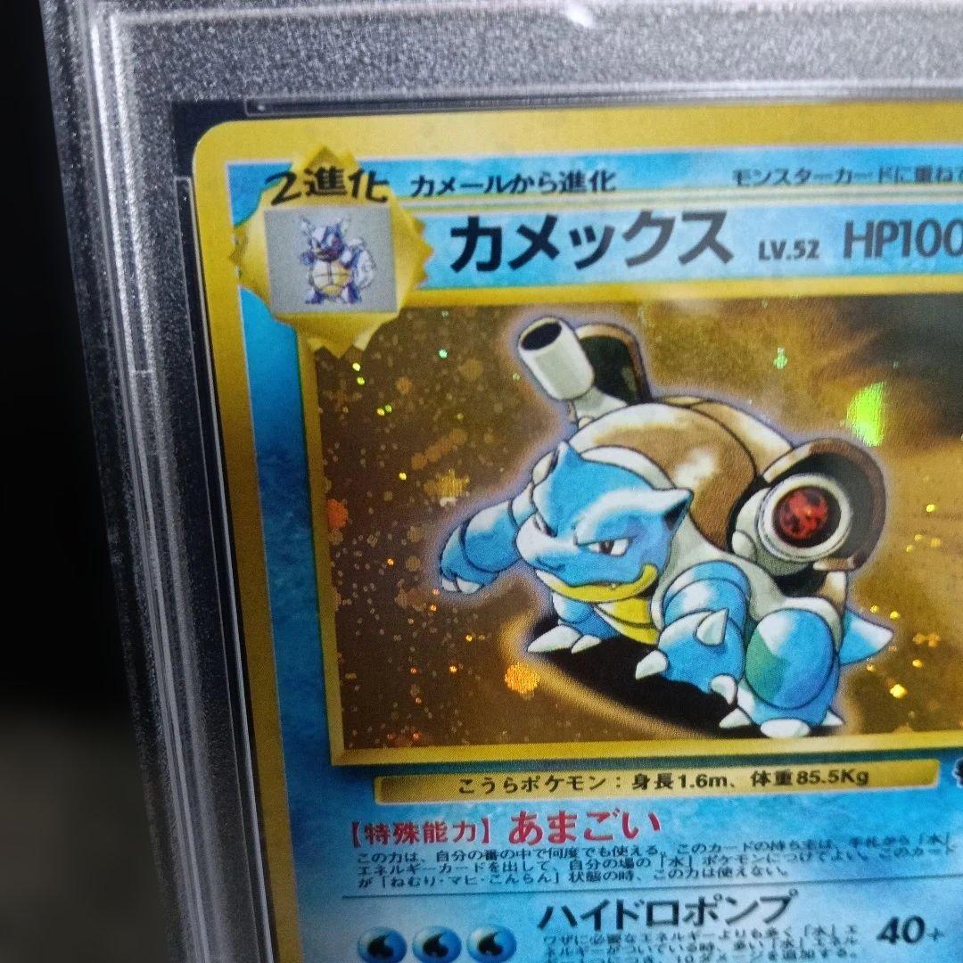 1999 ポケモン カメックス ホロ promoカ−ド！マ−ク無し！