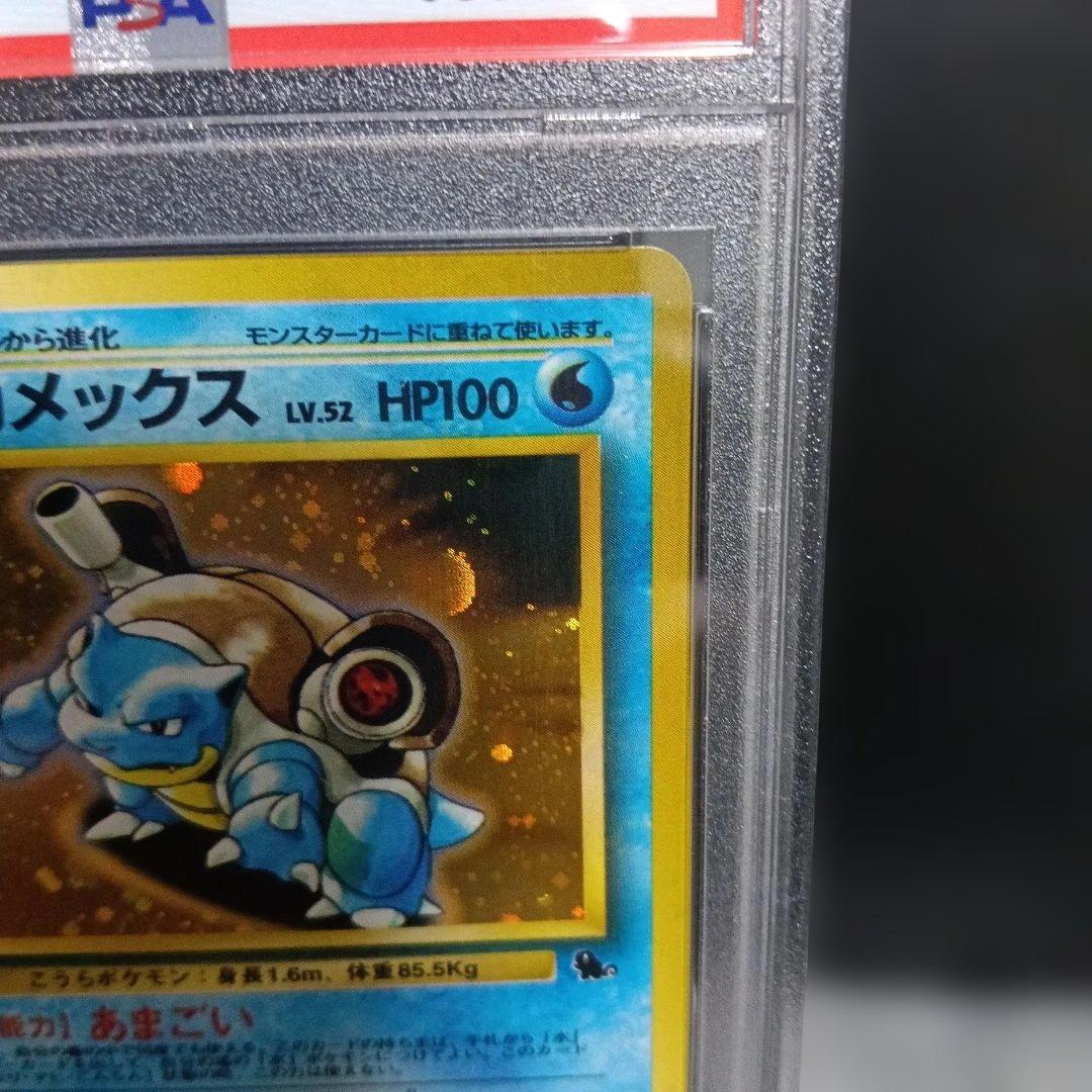 1999 ポケモン カメックス ホロ promoカ−ド！マ−ク無し！