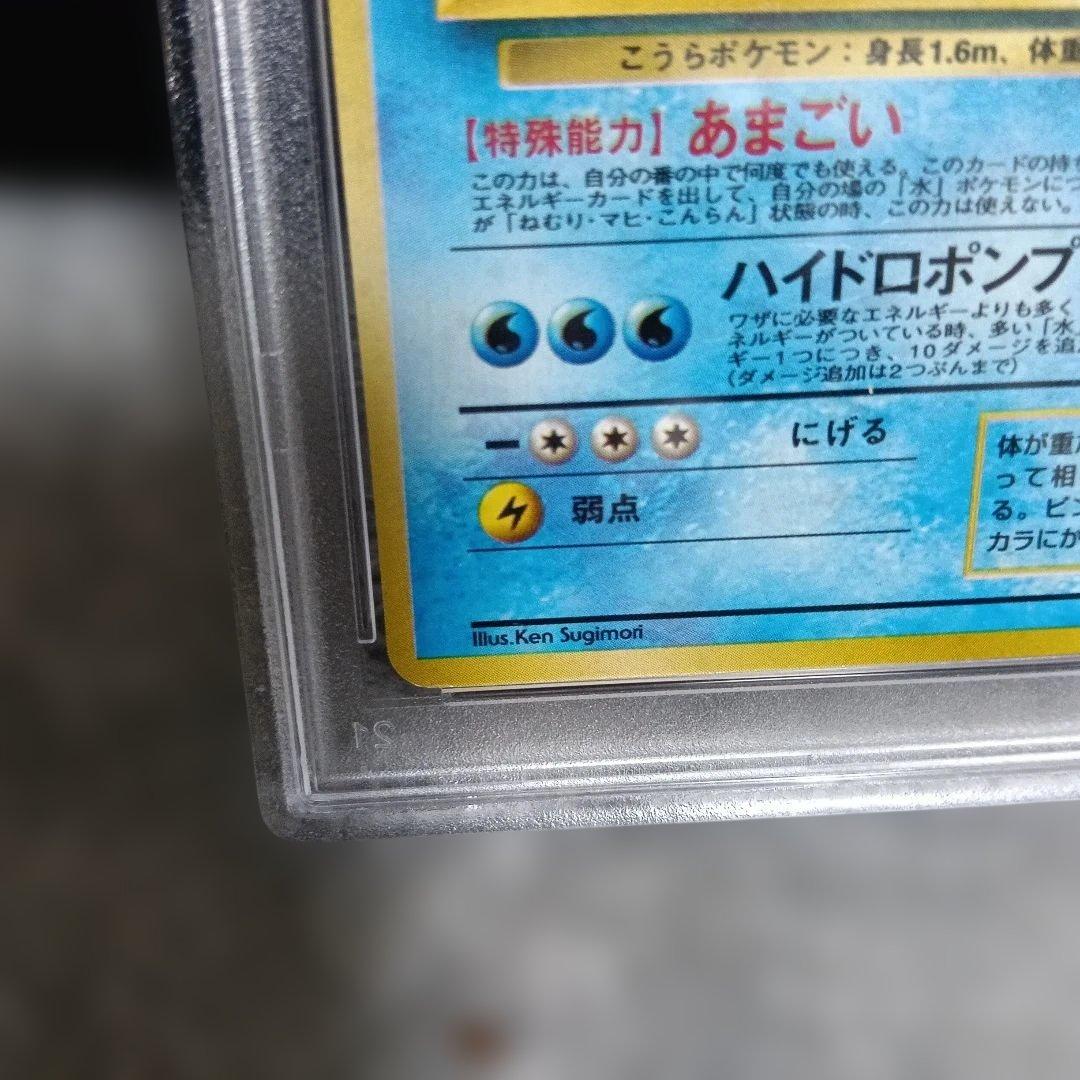 1999 ポケモン カメックス ホロ promoカ−ド！マ−ク無し！