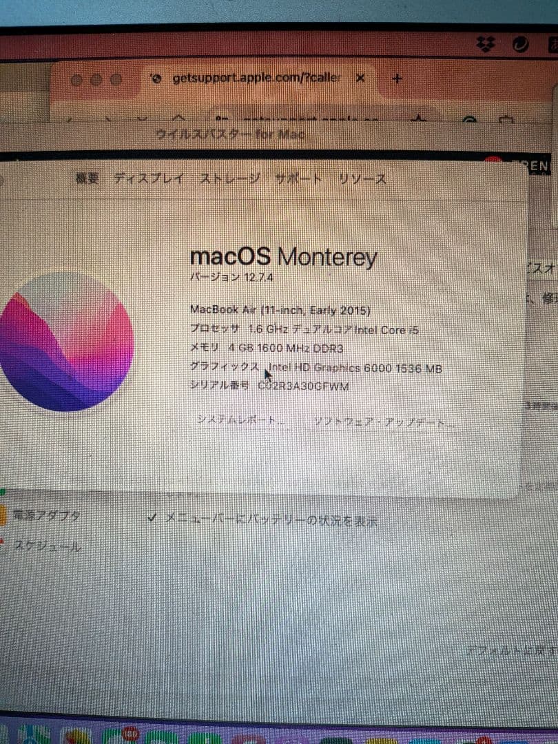 【値下げ可】MacBook Air(11-inch, Early 2015)本体