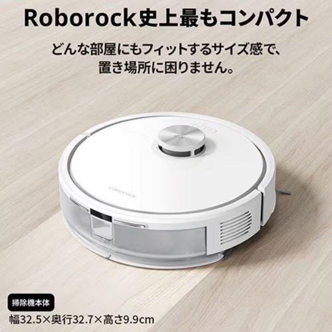 Roborock Q7T ロボット掃除機 本体