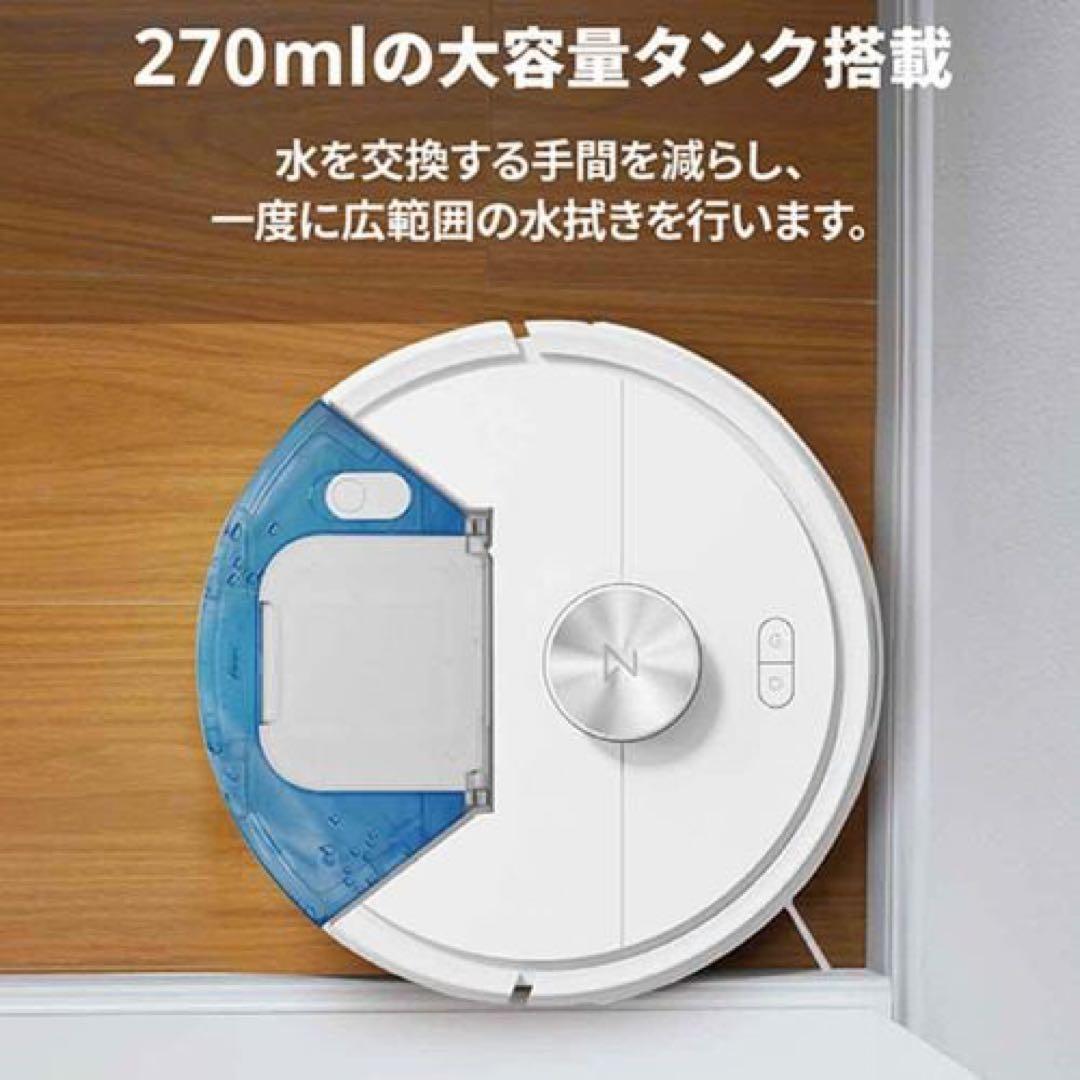 Roborock Q7T ロボット掃除機 本体