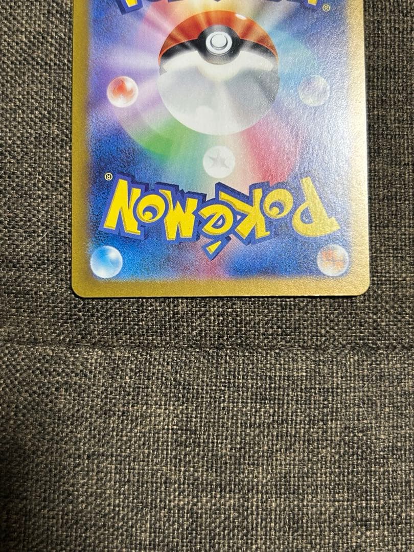 極美品 ゼイユ SAR SV6 変幻の仮面 130/101