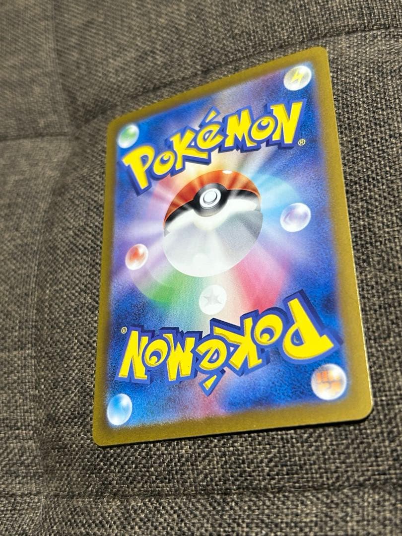 極美品 ゼイユ SAR SV6 変幻の仮面 130/101