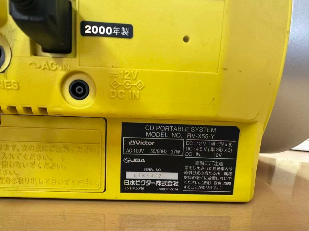 VICTOR ビクター　RV-X55 CD×ラジカセ ドラム缶型イエロー