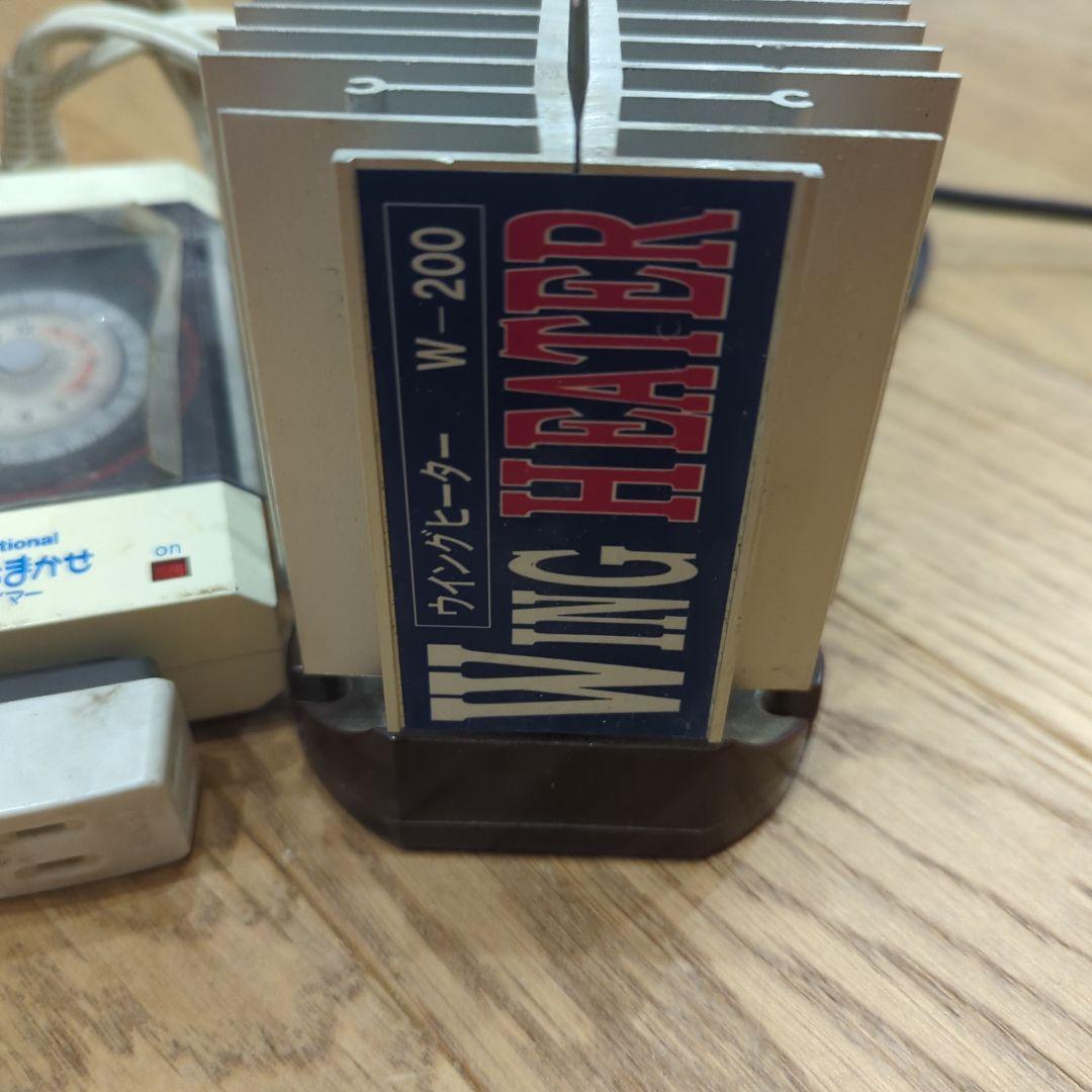 National W-200 ウィングヒーター 24時間タイマー付き