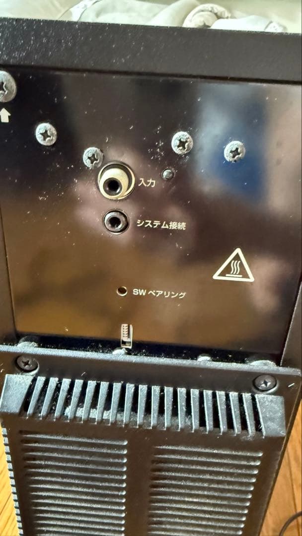 Yamaha NS-W1W180 スピーカー 45W