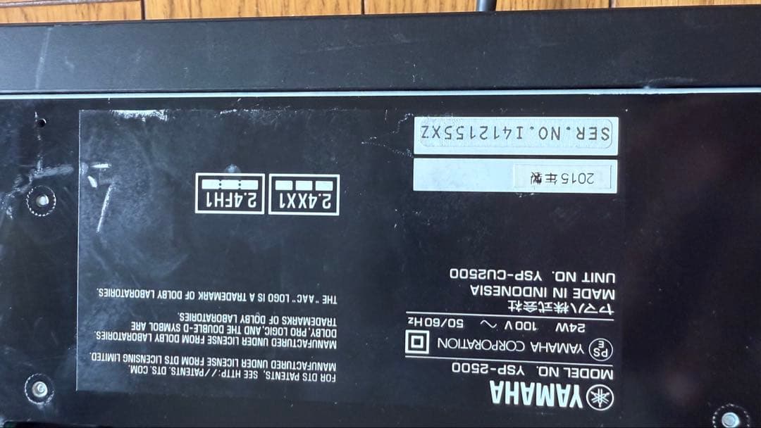 Yamaha NS-W1W180 スピーカー 45W