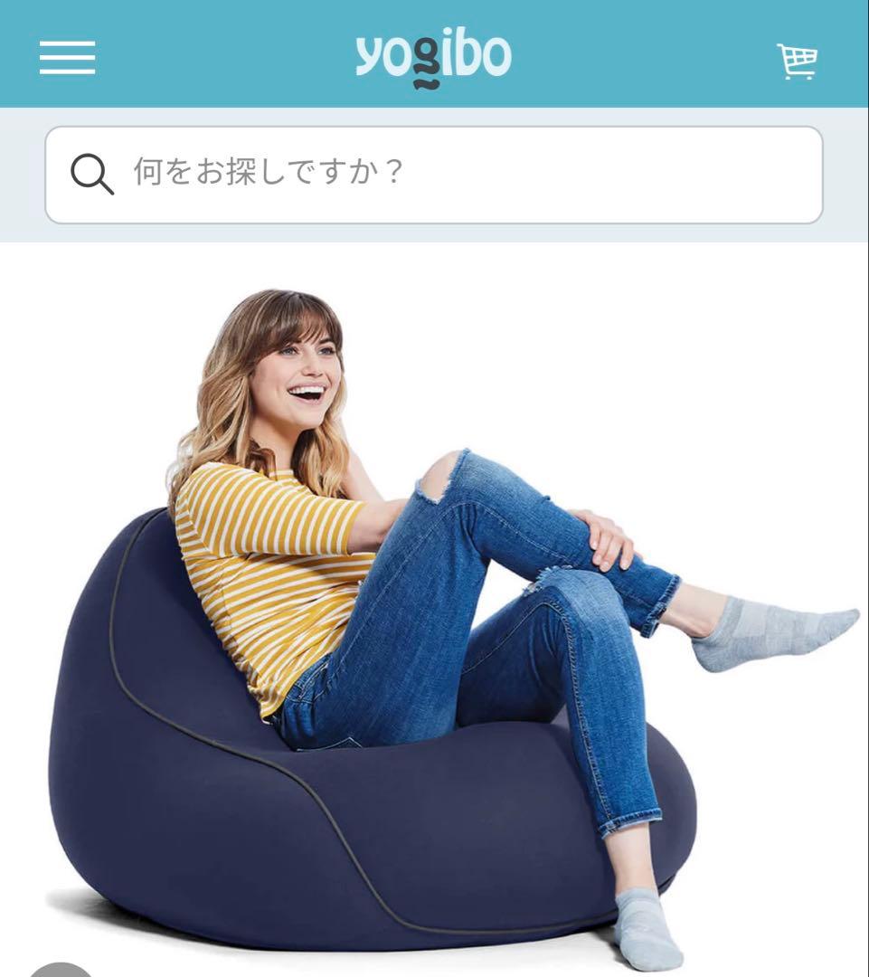 ⭕️Yogibo Lounger ヨギボーラウンジャー 本体ネイビー