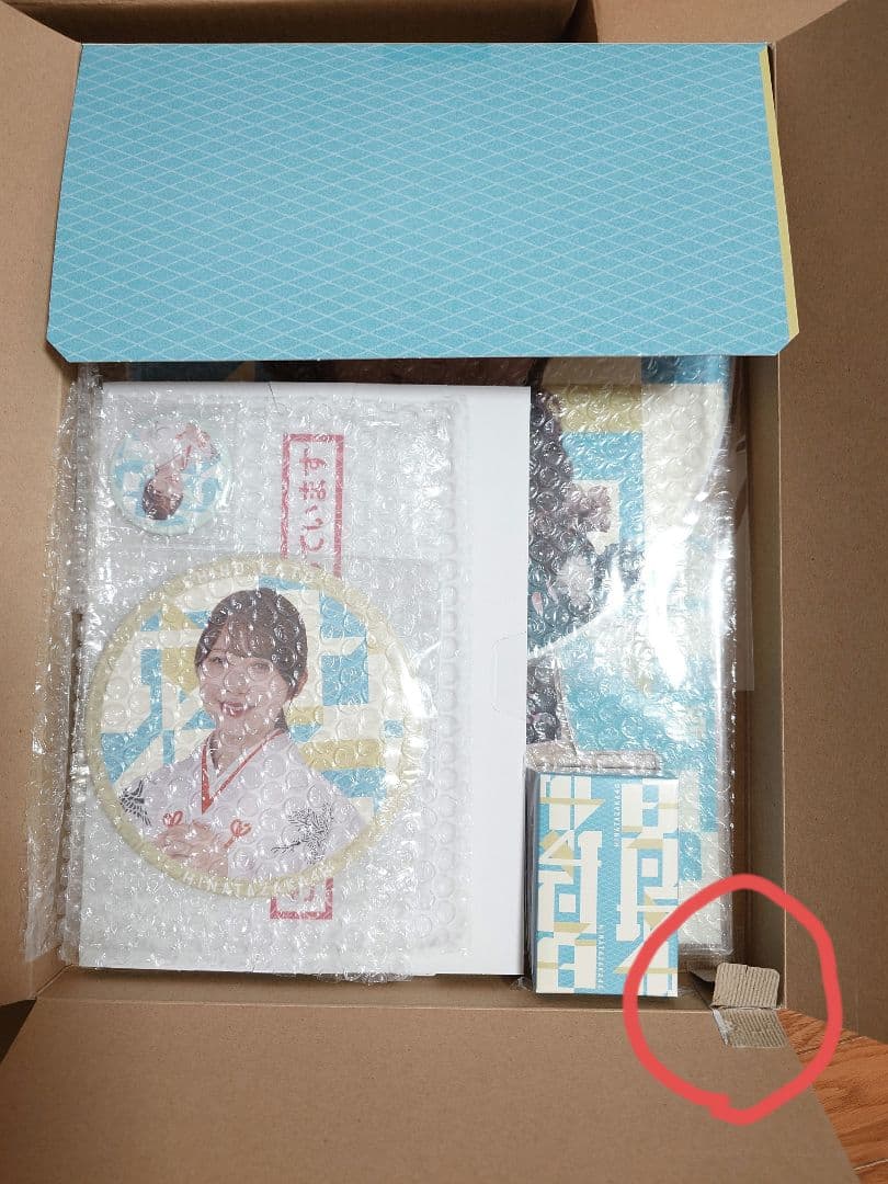 日向坂46 福袋2025 加藤史帆セット