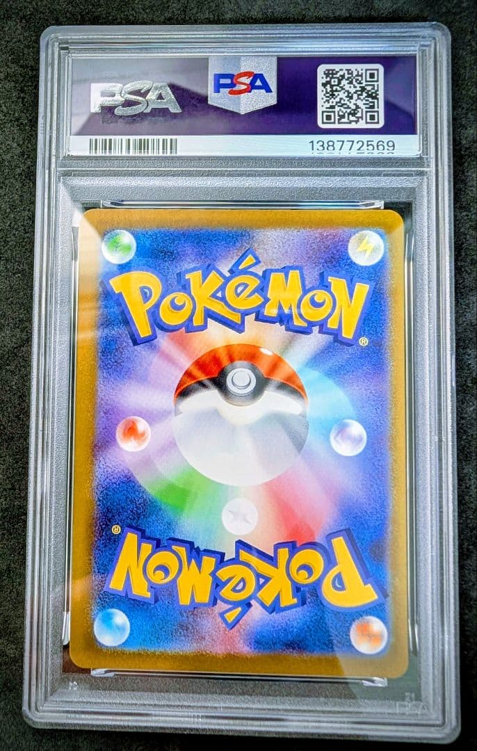 【PSA10】メガラティアス M1S JP MEGA LATIAS ex