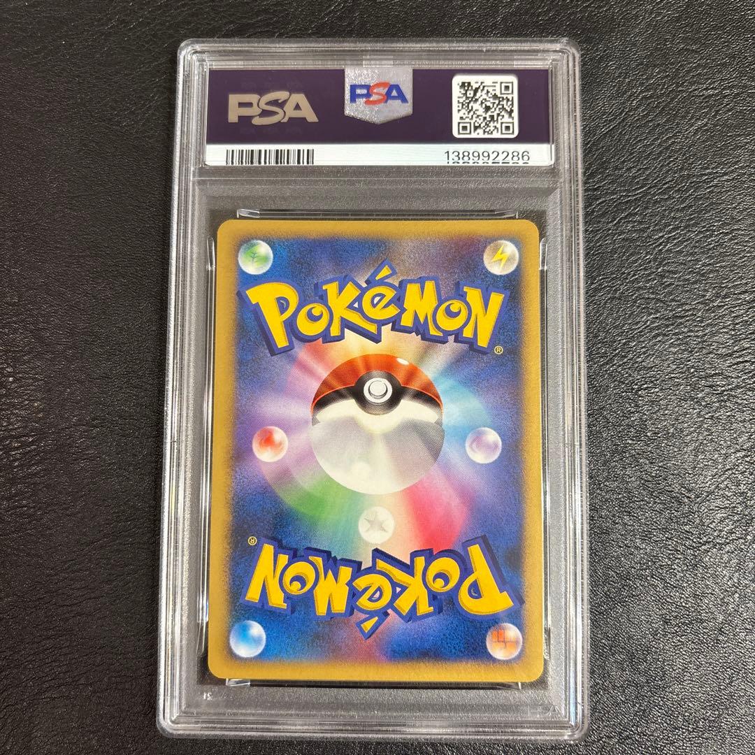 PSA8 ダークライ PROMO DPプロモーションカード 046/DP-P