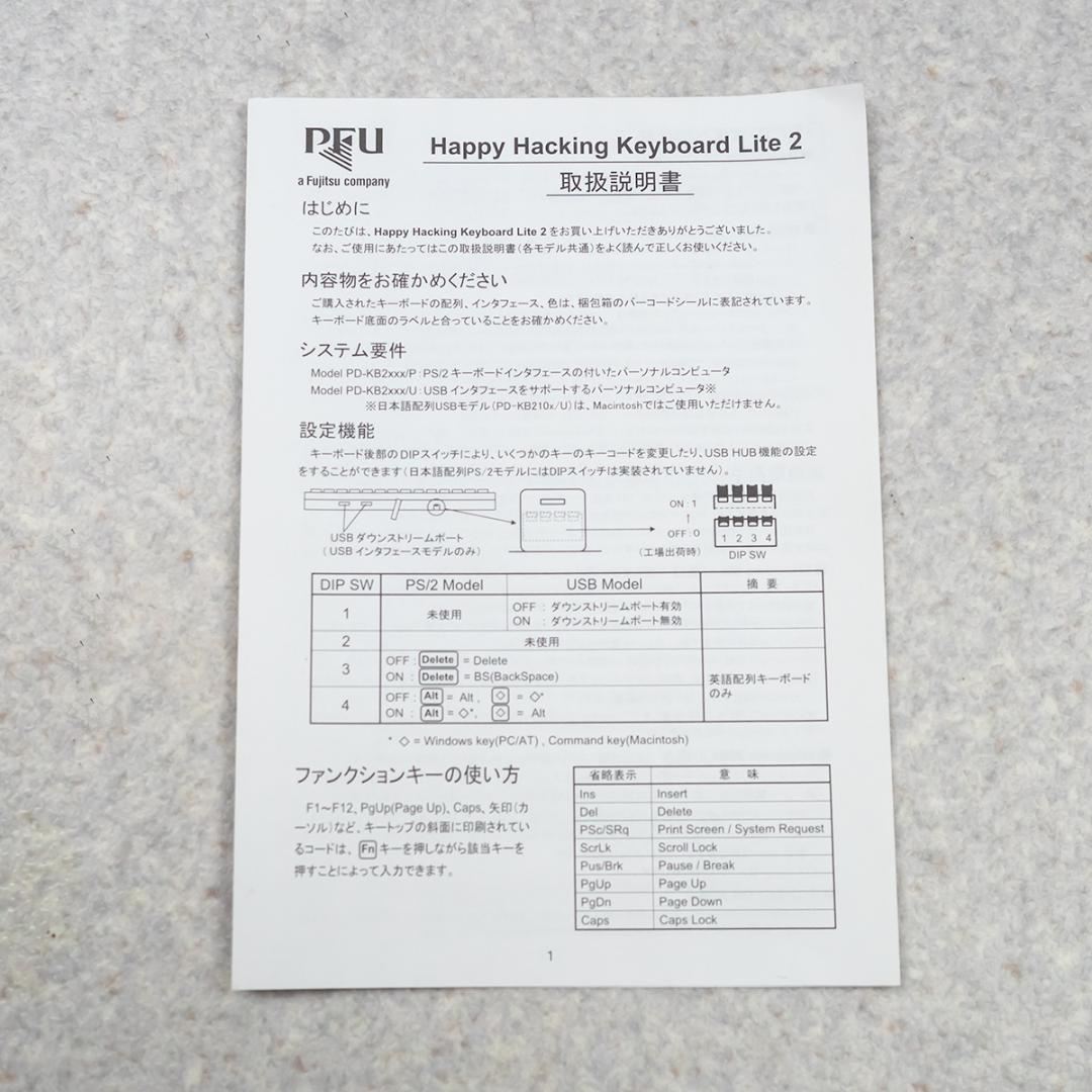PFU HHKB HHKB Lite2 USB-Aアダプタ 元箱付属