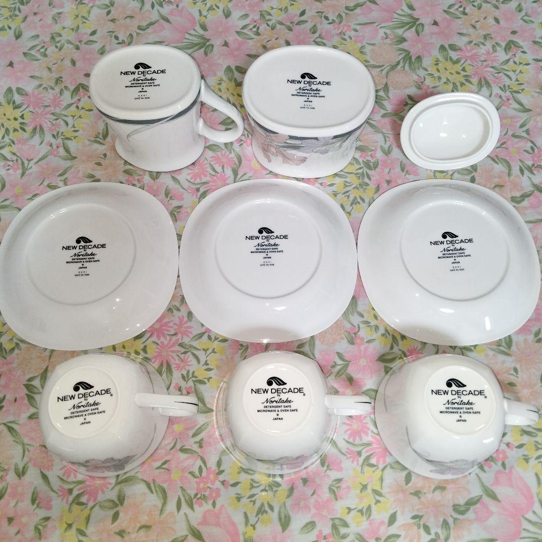 Noritake NEW DECADE まとめ売り