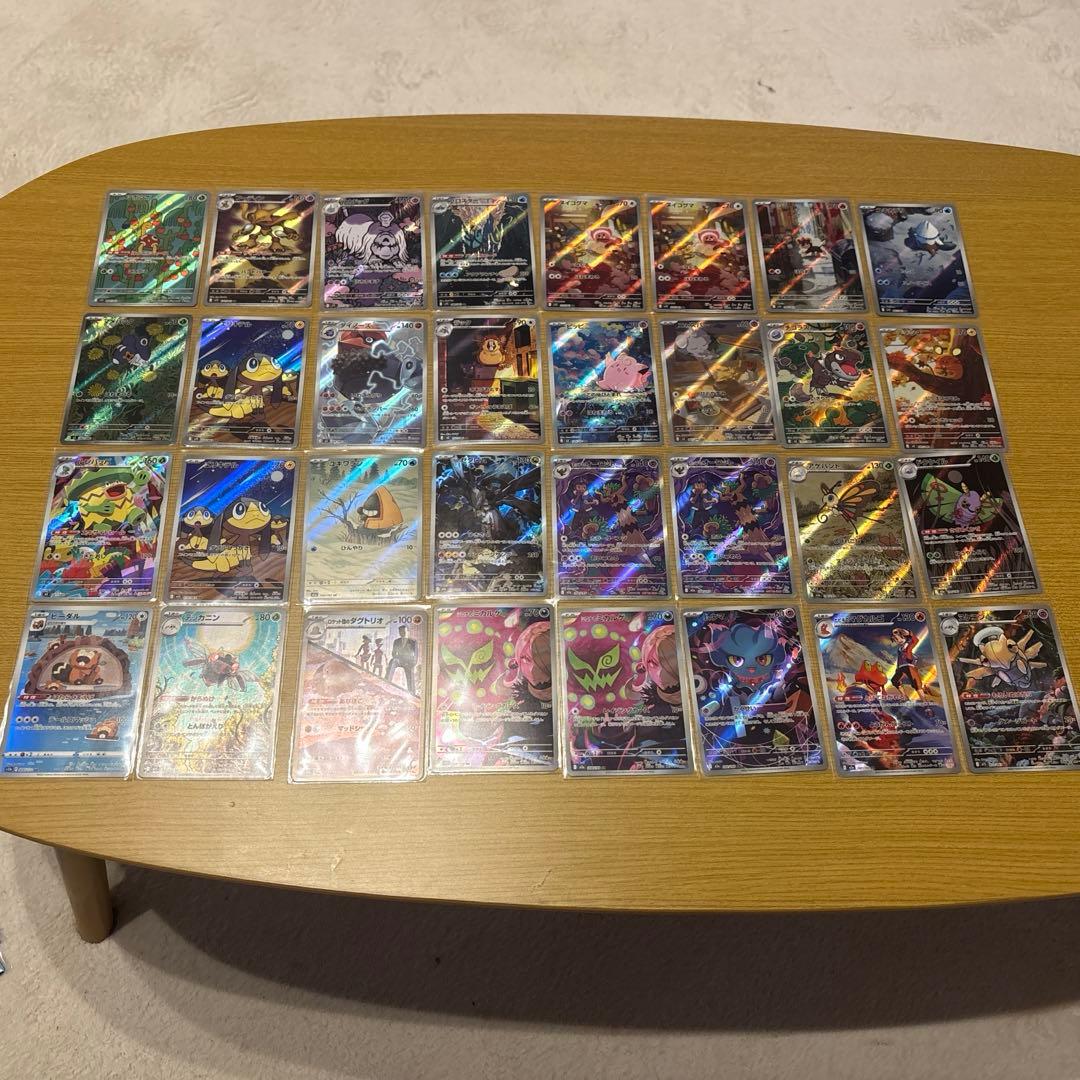 S*i様 ポケモンカード　AR32枚セット　オマケ付き