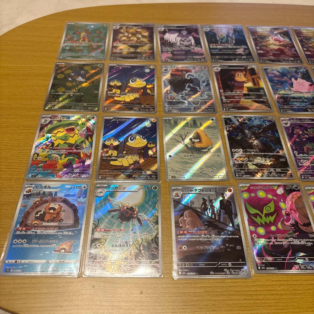 S*i様 ポケモンカード　AR32枚セット　オマケ付き