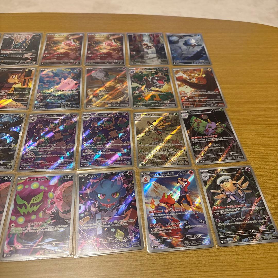 S*i様 ポケモンカード　AR32枚セット　オマケ付き