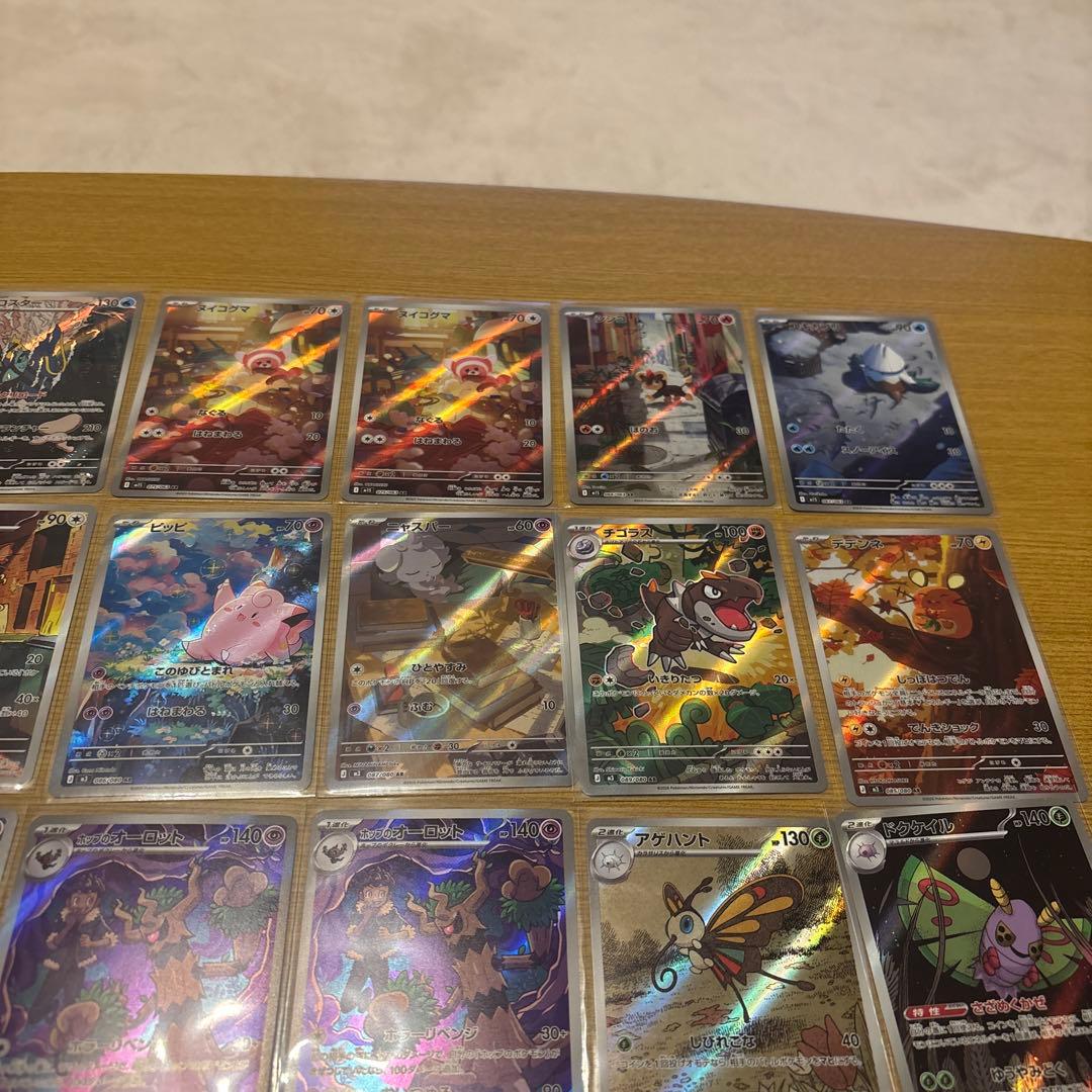 S*i様 ポケモンカード　AR32枚セット　オマケ付き