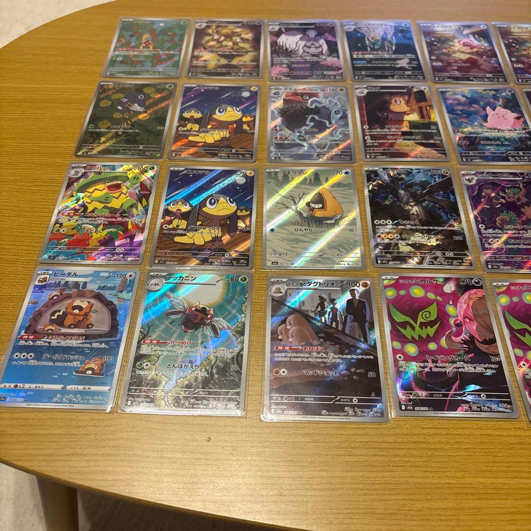 S*i様 ポケモンカード　AR32枚セット　オマケ付き